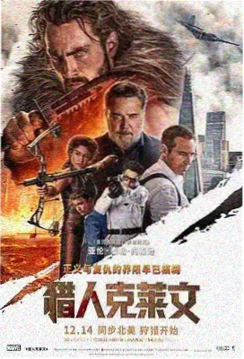 旧城故事剧情片剧照
