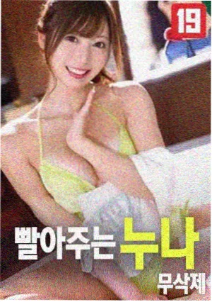 山海纪年国漫片单调整资讯